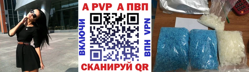 Alfa_PVP крисы CK  МЕГА ссылки  Новый Уренгой 