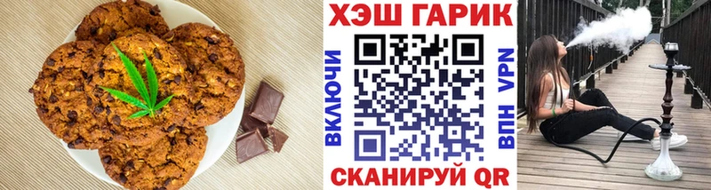 Еда ТГК конопля  продажа наркотиков  Новый Уренгой 