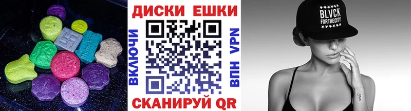 Ecstasy 99%  blacksprut онион  Новый Уренгой 