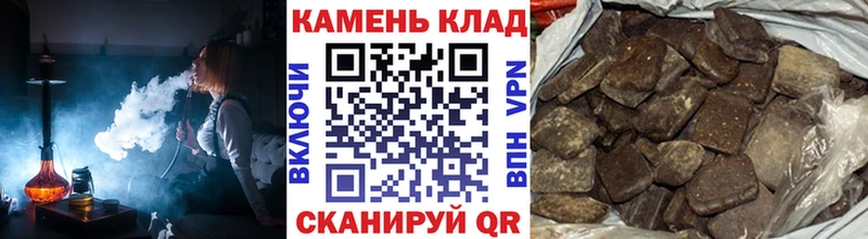 Гашиш Cannabis  Новый Уренгой 