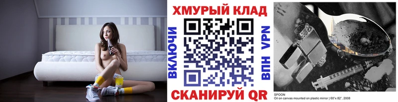Героин гречка  Новый Уренгой 