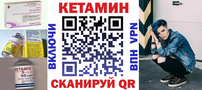 KRAKEN вход  Новый Уренгой  Кетамин VHQ 