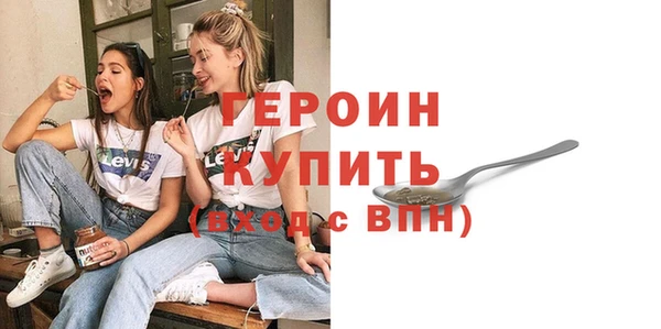 амф Протвино