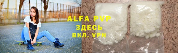 кокаин Богородицк
