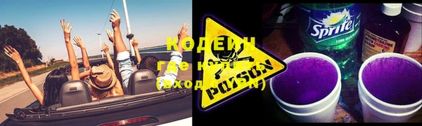 эйфоретик Богородск