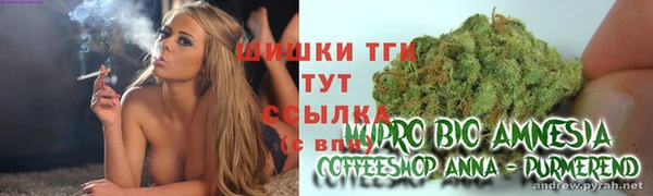 кокаин Богородицк
