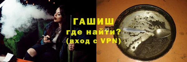 амф Протвино