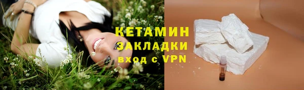 эйфоретик Богородск