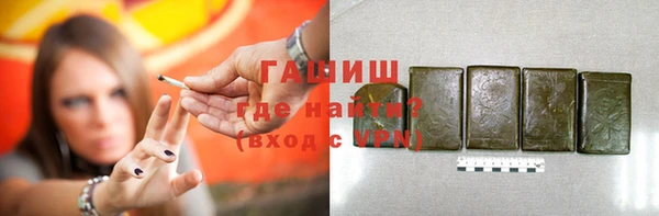 эйфоретик Богородск