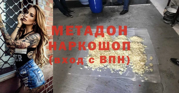 кокаин Богородицк