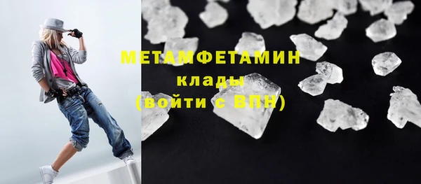 эйфоретик Богородск