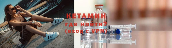 кокаин Богородицк