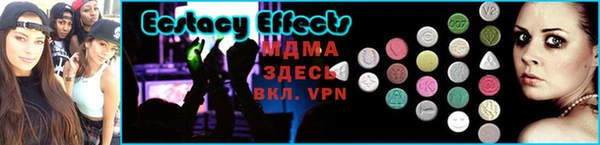 кокаин Богородицк