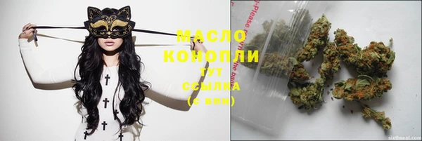 кокаин Богородицк
