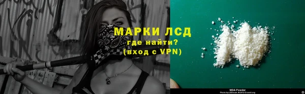 кокаин Богородицк