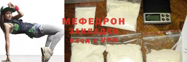 кокаин Богородицк