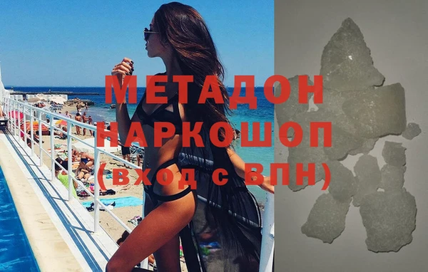 эйфоретик Богородск