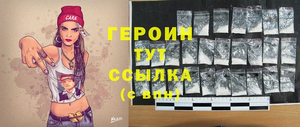 эйфоретик Богородск