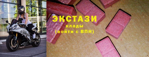 эйфоретик Богородск