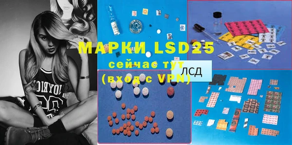 COCAINE Пролетарск