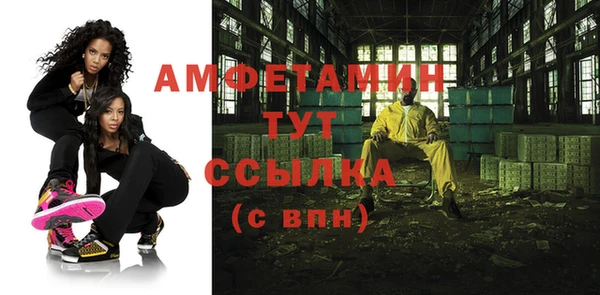 спайс Приозерск