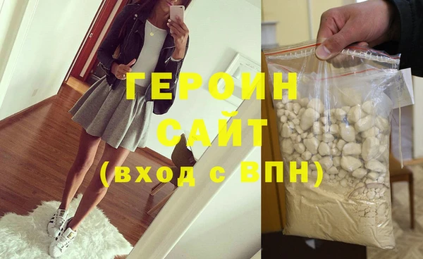 кокаин Богородицк