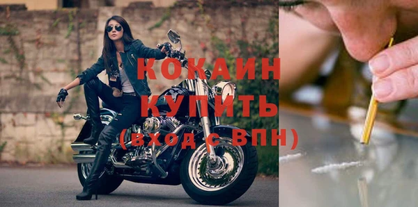 кокаин Богородицк