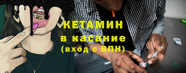 кокаин Богородицк