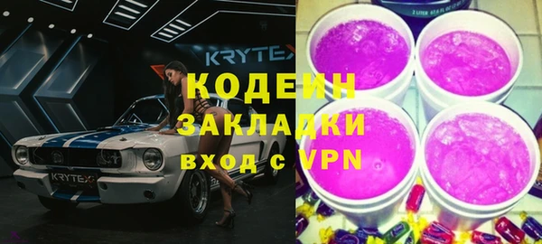 кокаин Богородицк