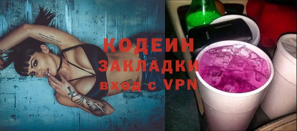 эйфоретик Богородск