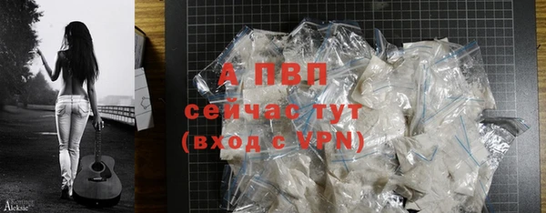 apvp Богданович