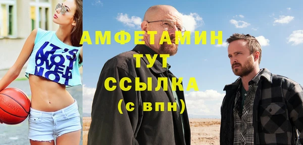 эйфоретик Богородск