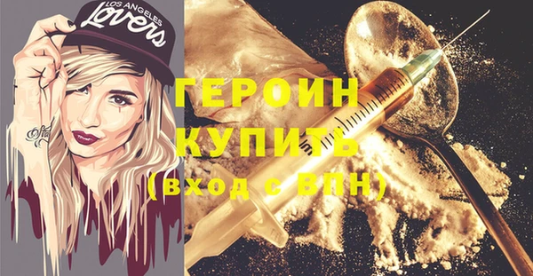 COCAINE Пролетарск