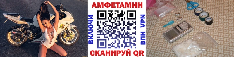 Первитин мет  hydra ССЫЛКА  Новый Уренгой 